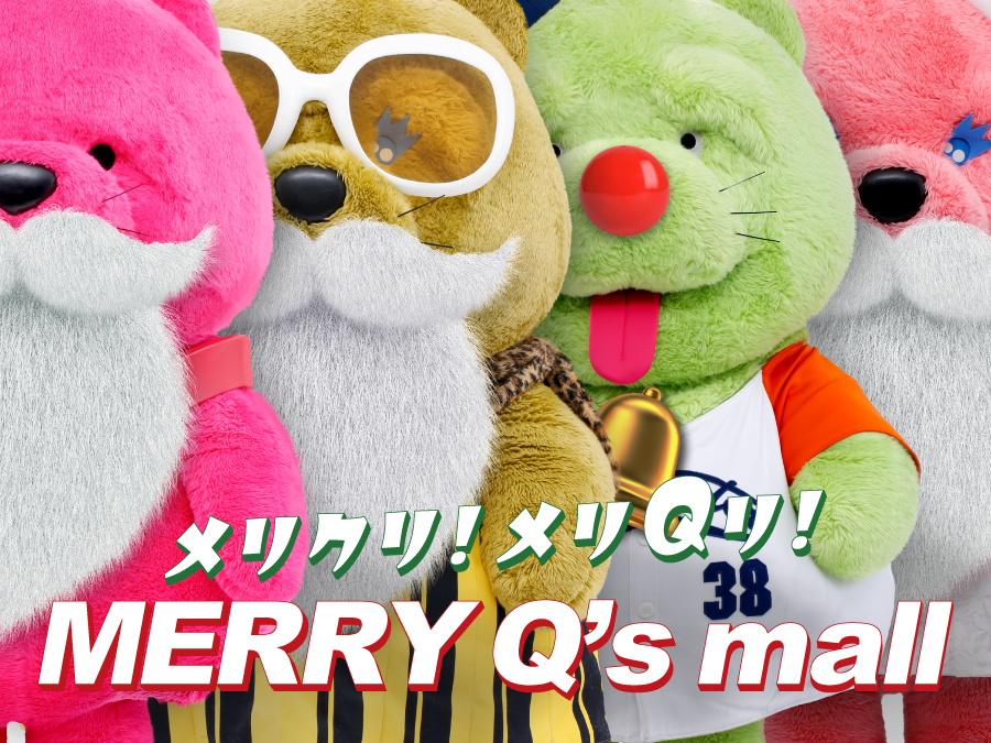 MERRY Q's mall