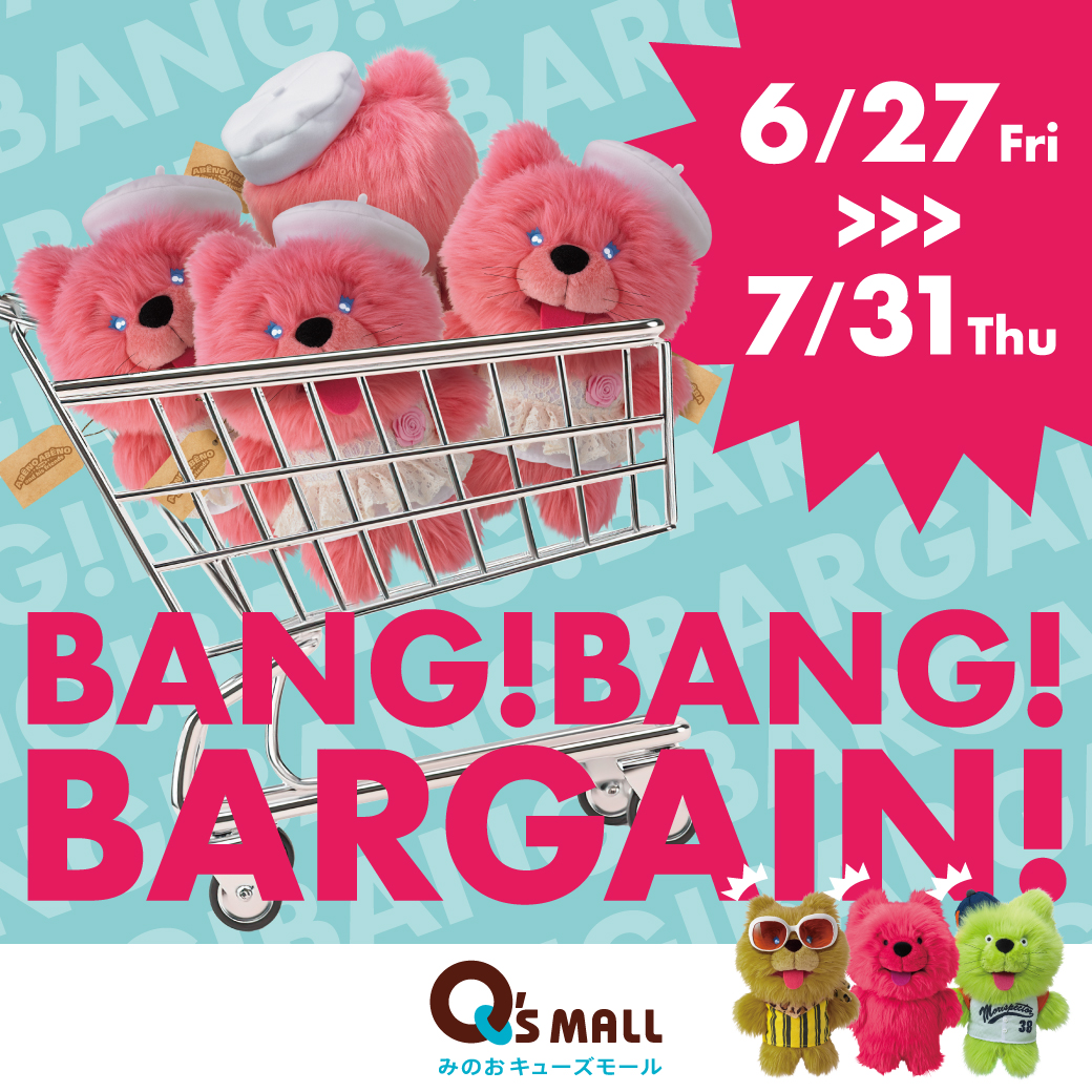 BANG!BANG!BARGAIN!
