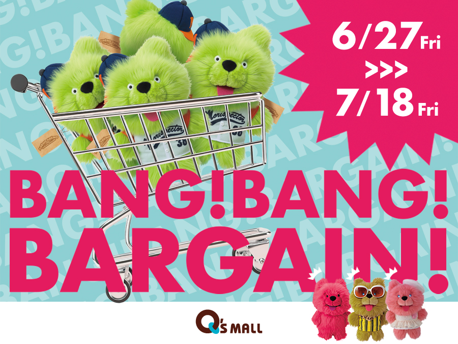 【2025夏】BANG!BANG!BARGAIN!